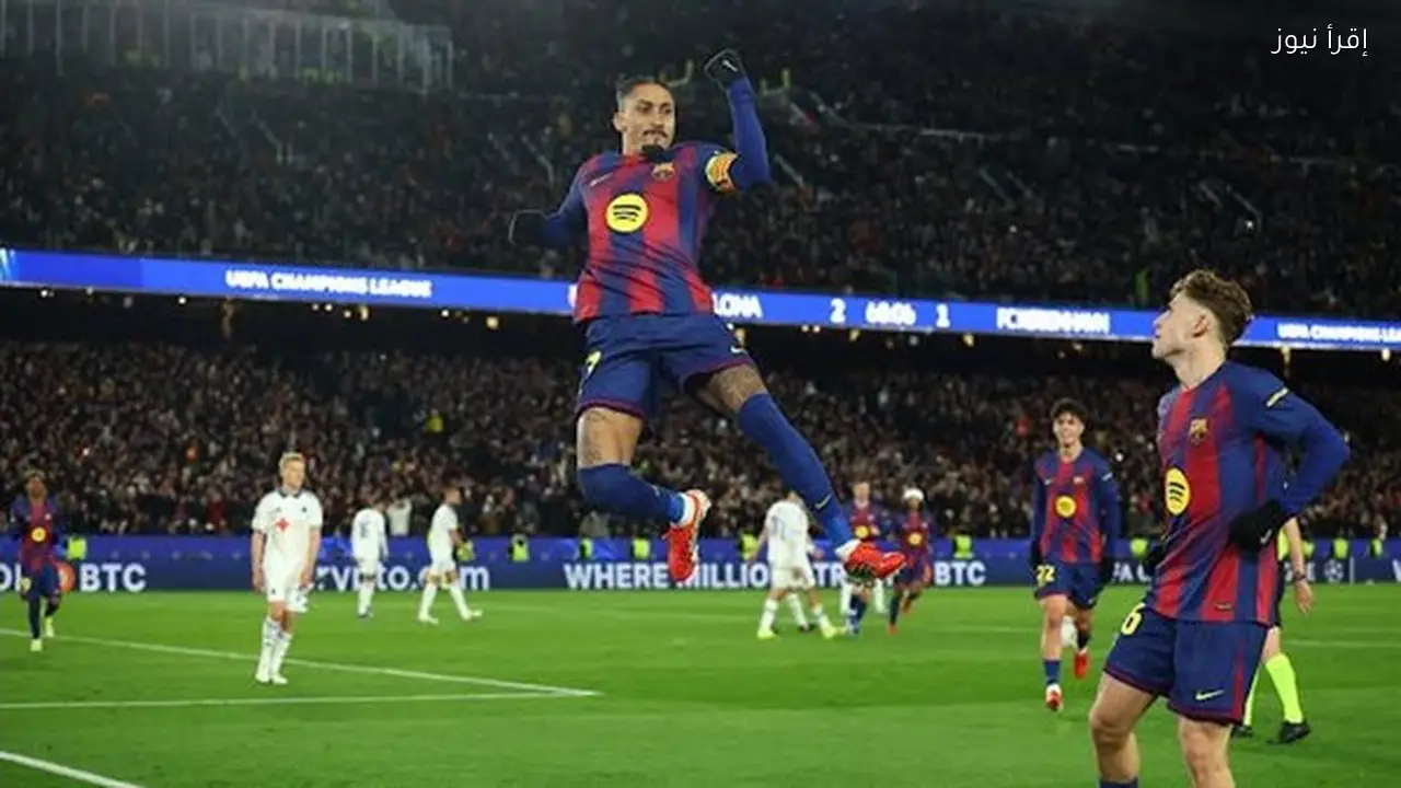 برشلونة يتأهل إلى ثمن نهائي دوري أبطال أوروبا