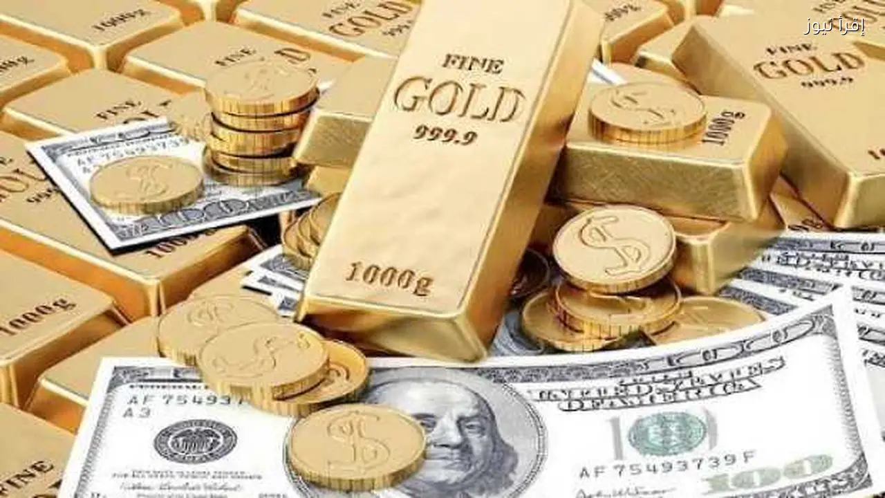 ارتفاع أسعار الذهب عالمياً وأسباب المفاجأة حسب رويترز