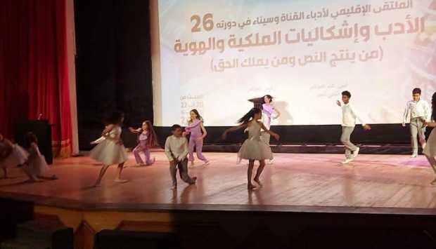 انطلاق الملتقى الأدبي السادس والعشرين لأدباء إقليم القناة وسيناء تحت عنوان الملكية والهوية