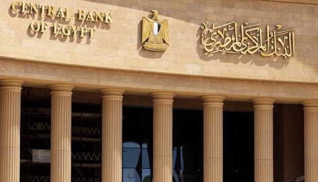 تطوير نظام التحويلات المالية في مصر: مزايا معيار ISO 20022 الجديد