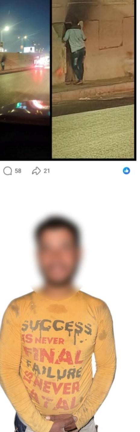 الواقعة