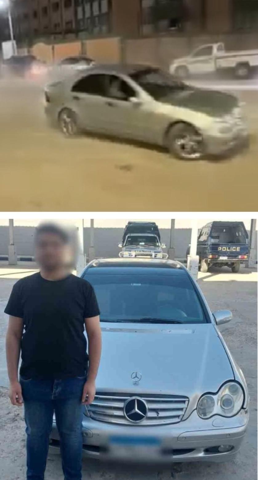 المتهم