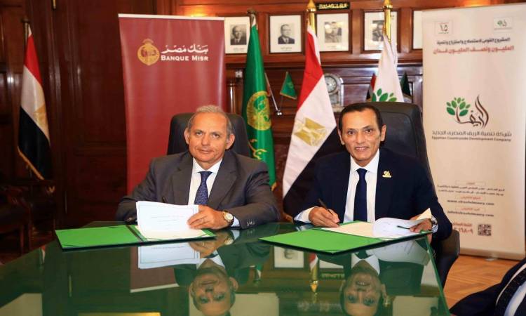 توقيع البروتوكول