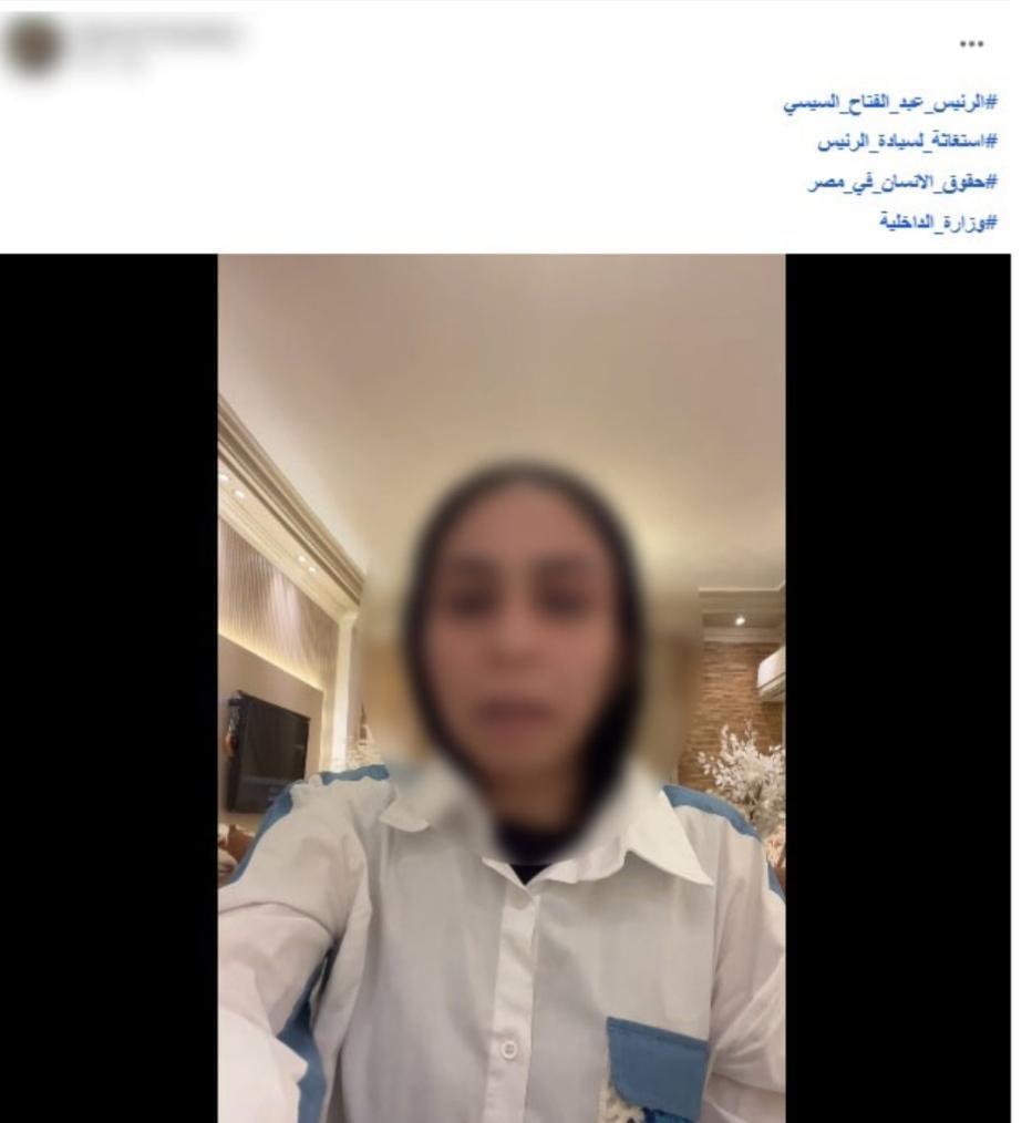 صاحبة الفيديو