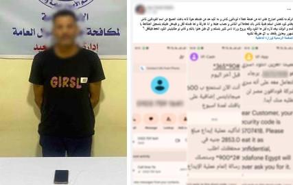 المتهم