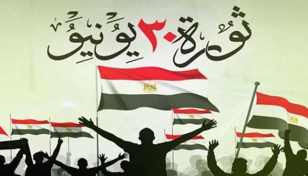 الهيئة العامة لقصور الثقافة تطلق احتفالات ذكرى ثورة 30 يونيو بتنوع فني وثقافي في جميع المحافظات