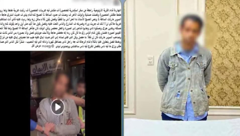 المتهم