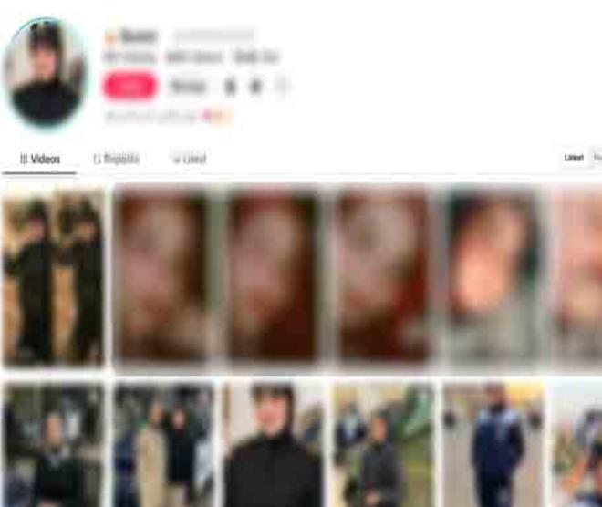 المتهمة