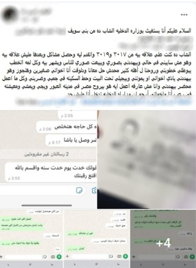 المتهم