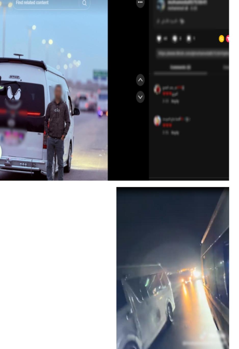 الواقعة