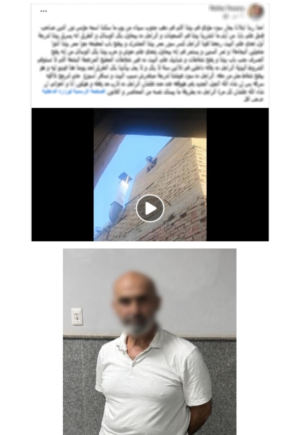 الواقعة