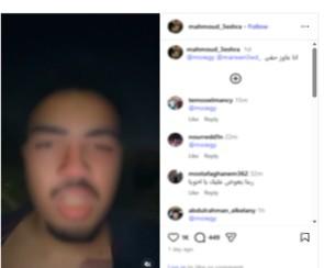 المتهم