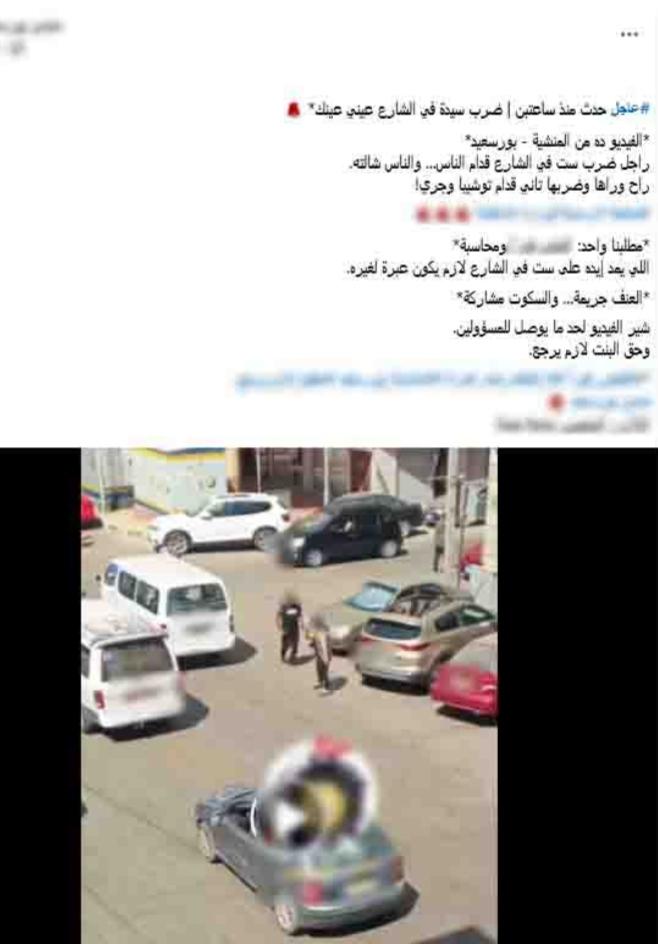 الواقعة