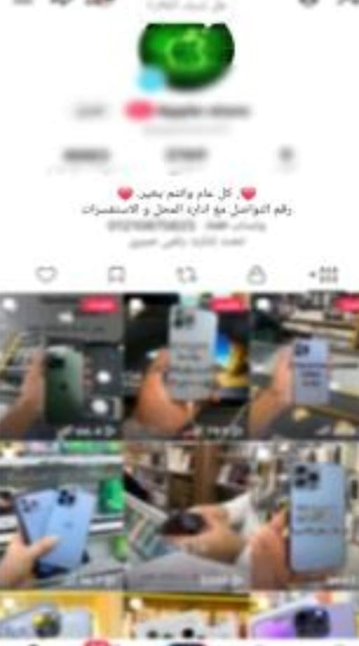 الواقعة