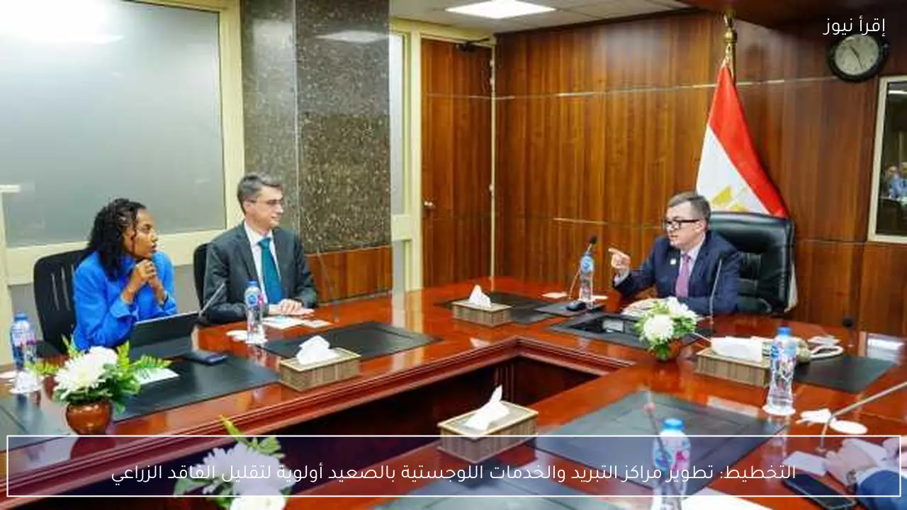 التخطيط: تطوير مراكز التبريد والخدمات اللوجستية بالصعيد أولوية لتقليل الفاقد الزراعي
