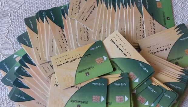 وزارة التموين تحدد معايير استبعاد المحذوفين من بطاقة التموين لضمان الدعم للفئات الأكثر احتياجًا