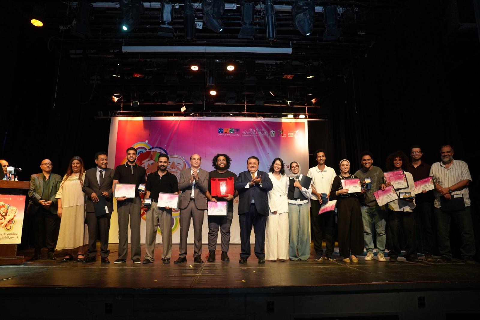 ختام مهرجان المسرح الجامعي
