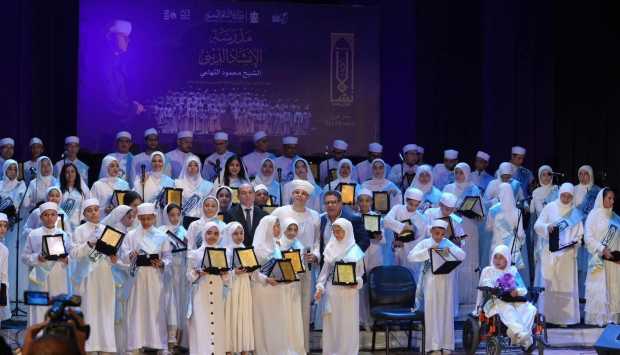 احتفالية صندوق التنمية الثقافية بتخريج 80 منشدًا في مدرسة الإنشاد الديني