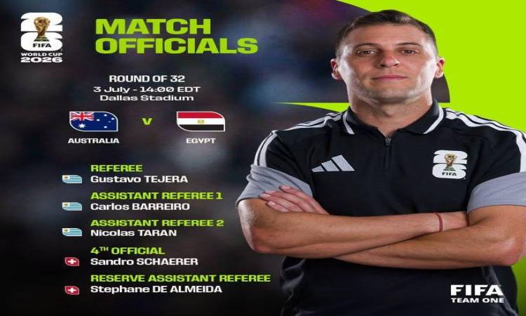 الأوروجوياني تيخيرا حكما لمباراة مصر وأستراليا