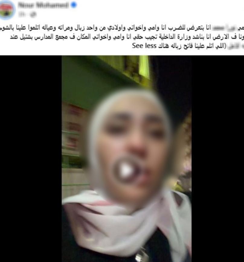 الواقعة