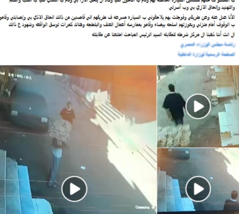 الواقعة