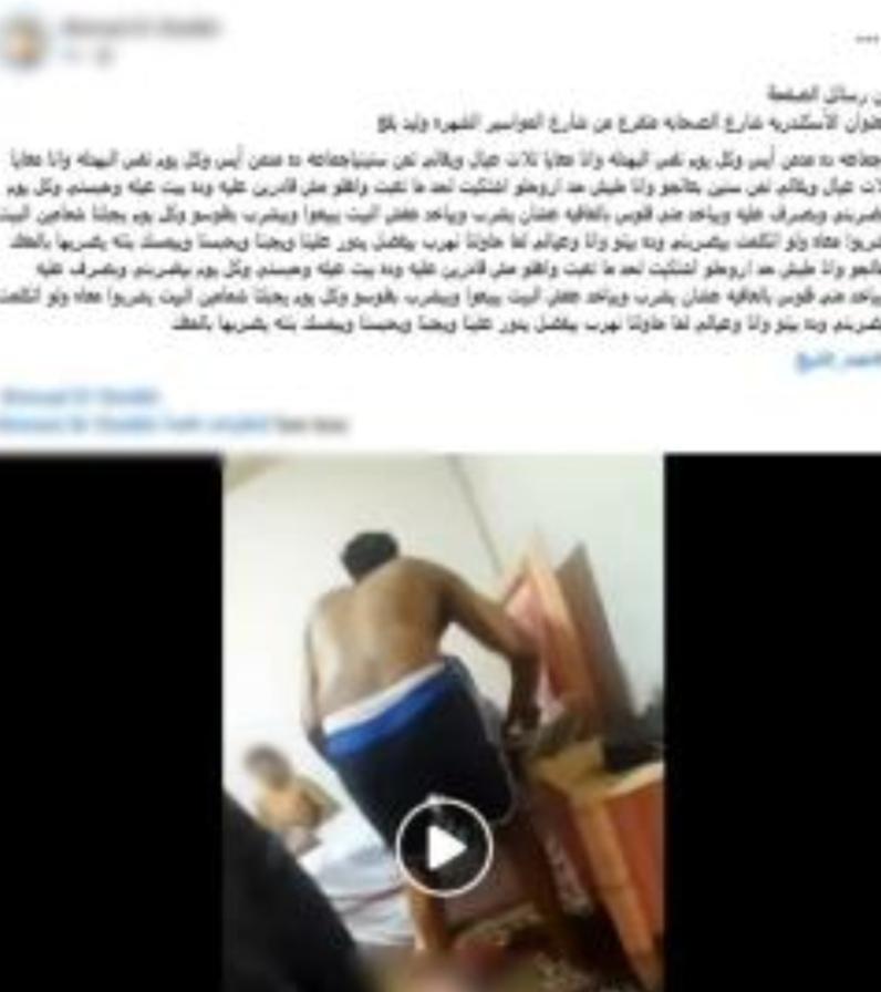 الواقعة