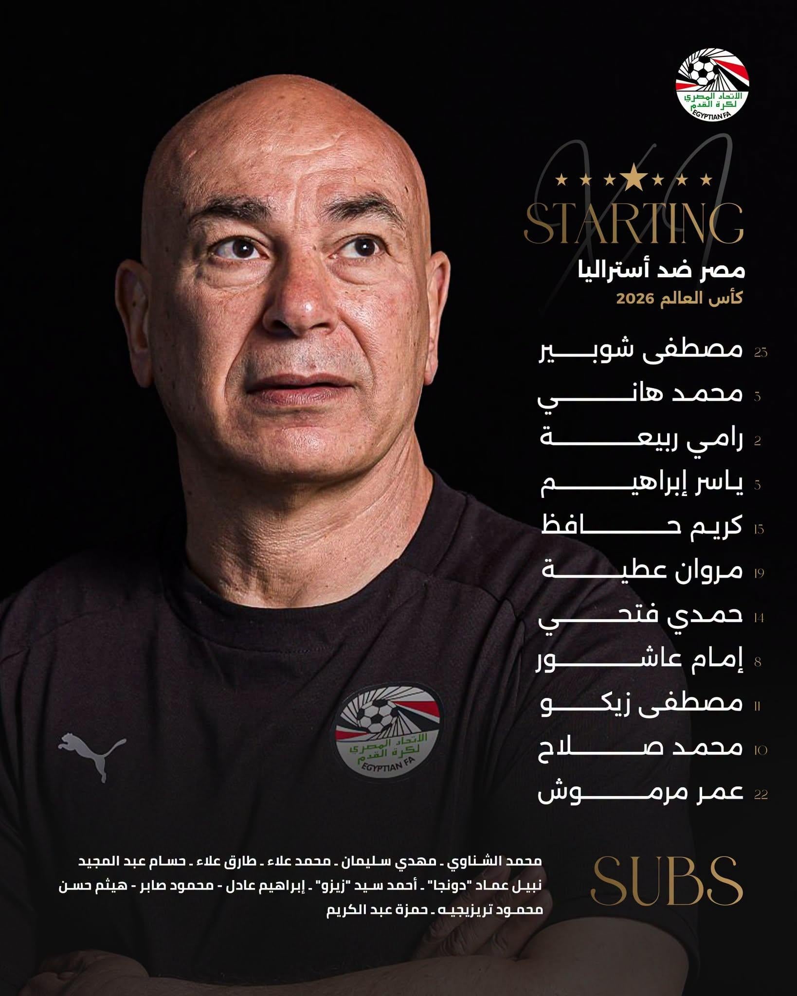 منتخب مصر