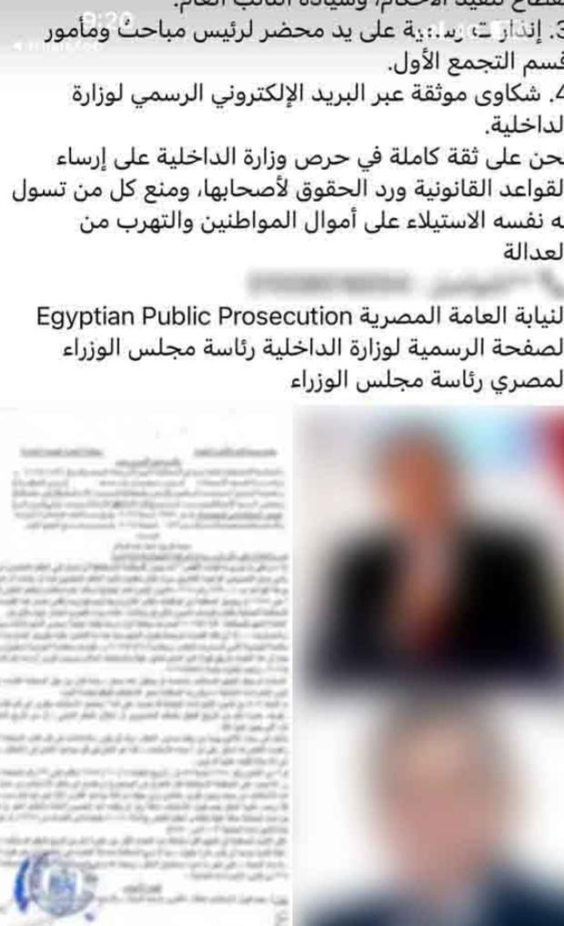 الواقعة