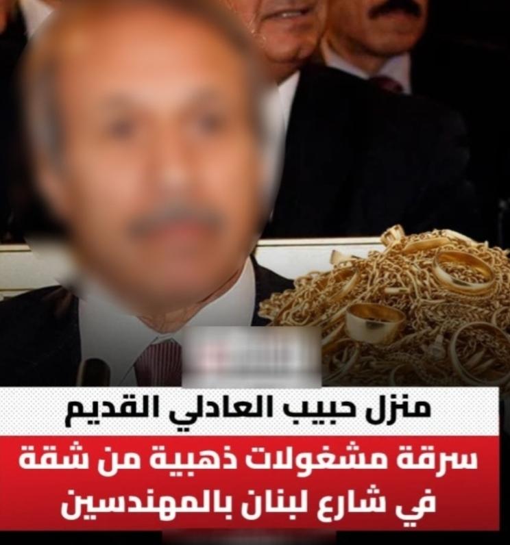 الواقعة