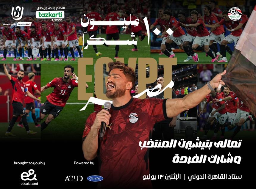 تامر حسني