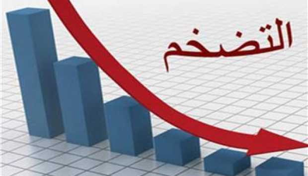 معدل التضخم في مصر ينخفض إلى 12.2% في يونيو 2026 بعد تراجع أسعار المواد الغذائية