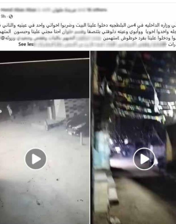 الواقعة