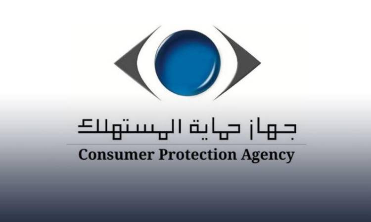 جهاز <a href=