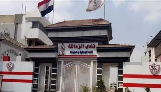 الزمالك يعقد اجتماعًا مع هيئة الأوقاف لحسم ملف أرض ميت عقبة