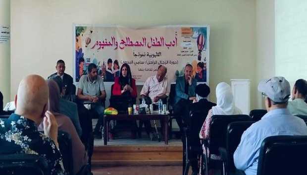 ختام ملتقى أدب الطفل بالقليوبية: توصيات لتعزيز الحركة الأدبية وزيادة الوعي الثقافي