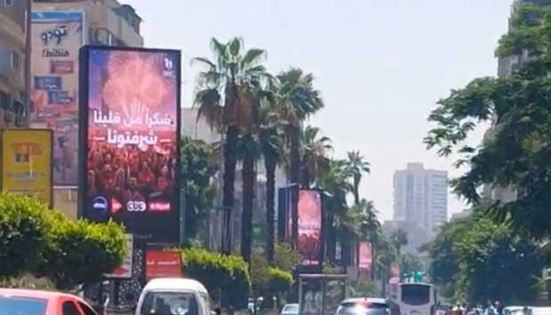 حملة «شكرا من قلبنا.. شرفتونا» من الشركة المتحدة لتكريم المنتخب المصري بعد المونديال