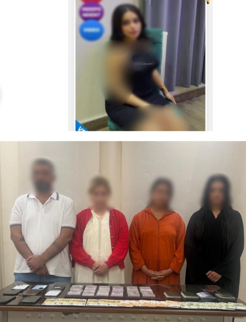 المتهمين