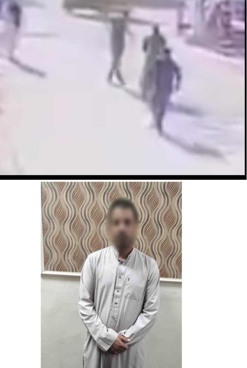 المتهم