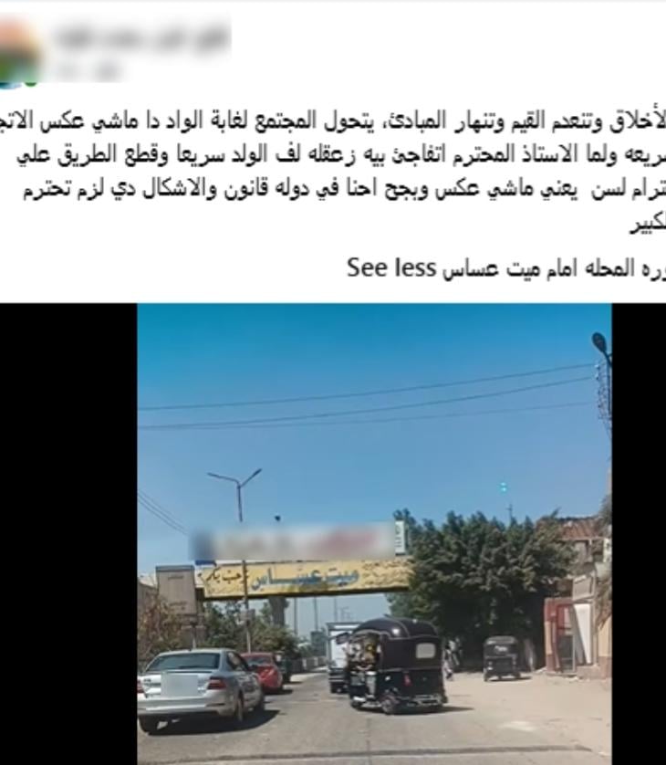 المتهم