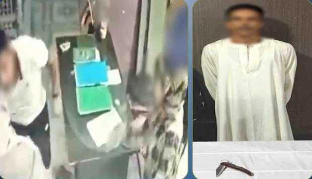 اعتداء خطير: ضبط شقيق اعتدى على شقيقته بسلاح أبيض في العاشر من رمضان