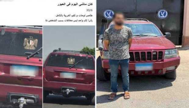 القبض على صاحب سيارة قام بطمس لوحاتها المعدنية في القليوبية