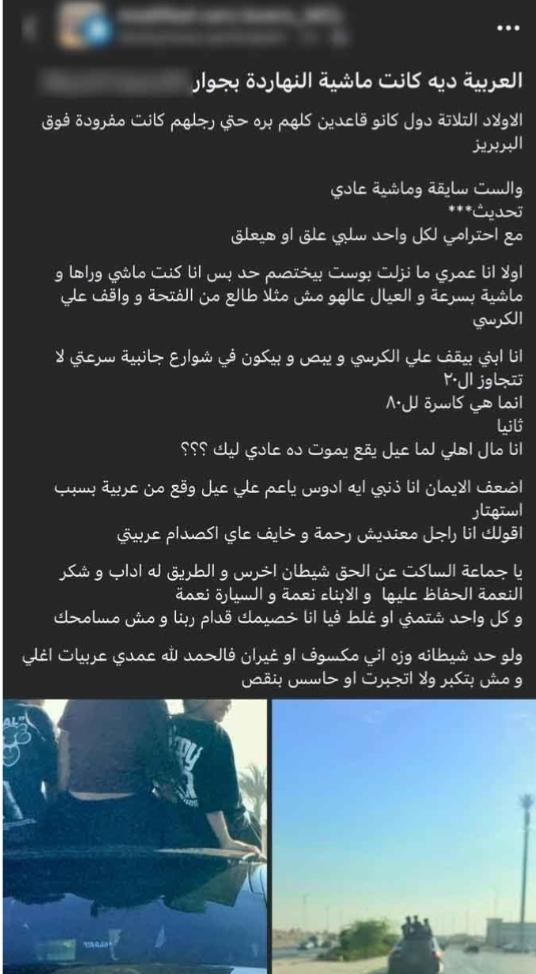 الواقعة
