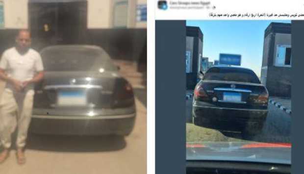 الداخلية تضبط سائق سيارة ملاكي في المنوفية بعد طمس لوحاتها المعدنية