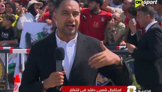 كريم رمزي: استقبال حافل في العلمين يجسد فخر المصريين بالمنتخب