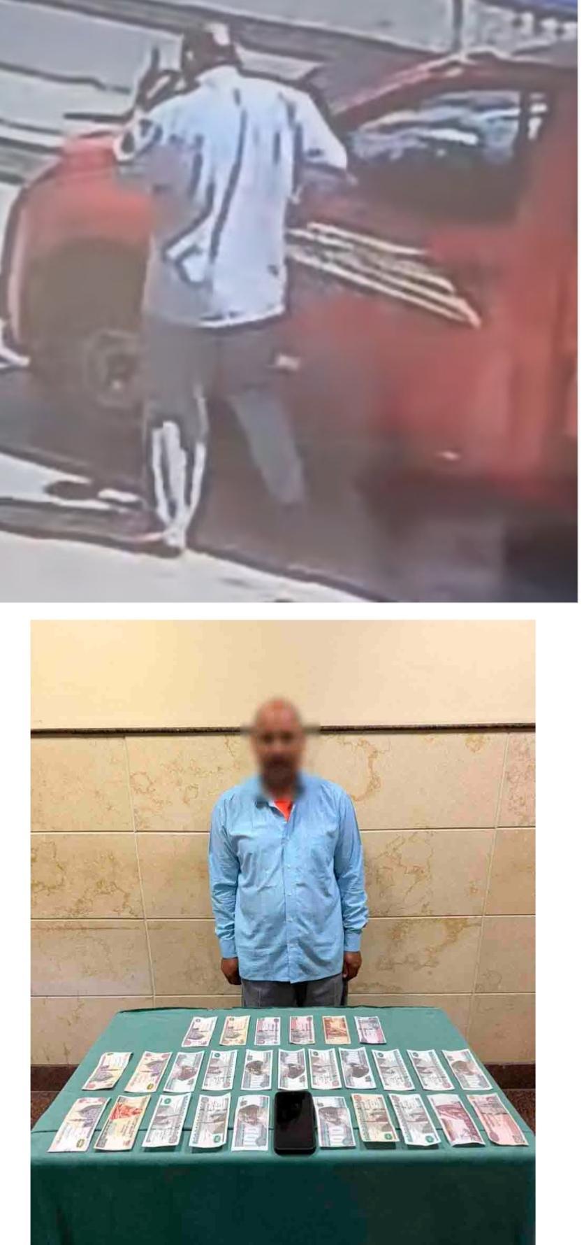 المتهم