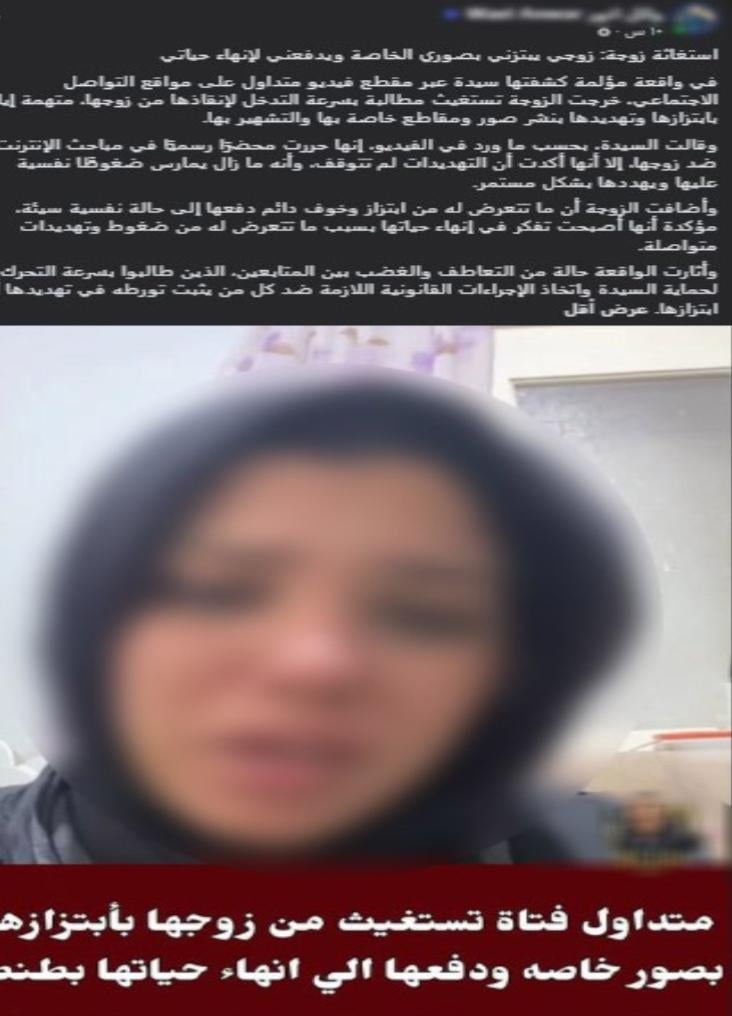 الواقعة