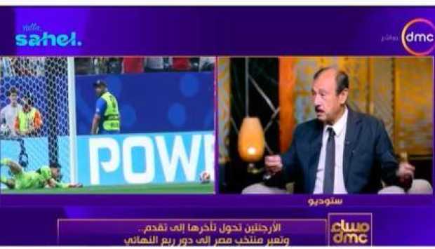 محسن صالح: أداء شوبير المذهل يحافظ على آمال مصر أمام الأرجنتين