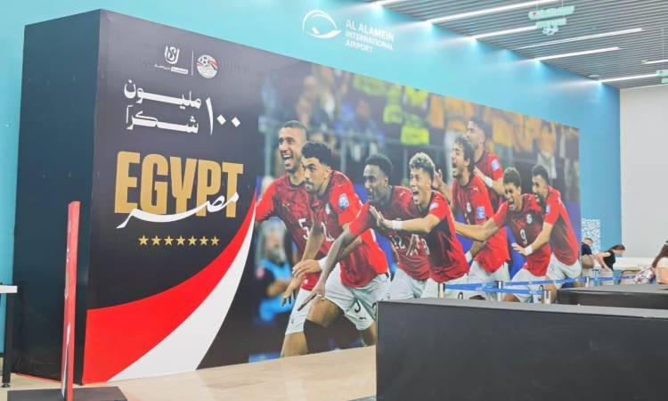 بعثة المنتخب الوطني الأول لكرة القدم