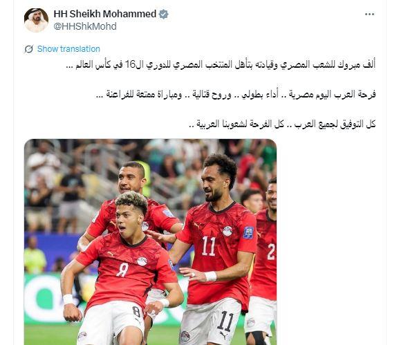 نائب رئيس دولة الإمارات يهنأ مصر بصعود منتخب الفراعنة لدور الـ16