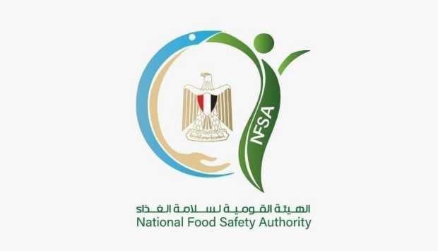 ضبط طن و260 كجم من اللحوم المخالفة في منشأة بأجا وفقًا لهيئة سلامة الغذاء